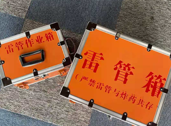 太谷雷管箱规范存放管理标准