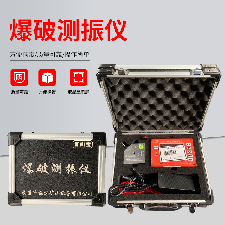 太谷爆破测振仪的工作原理是什么？
