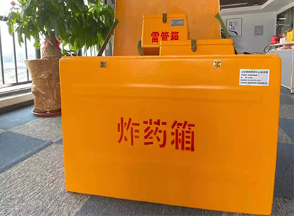 太谷炸药箱的意义