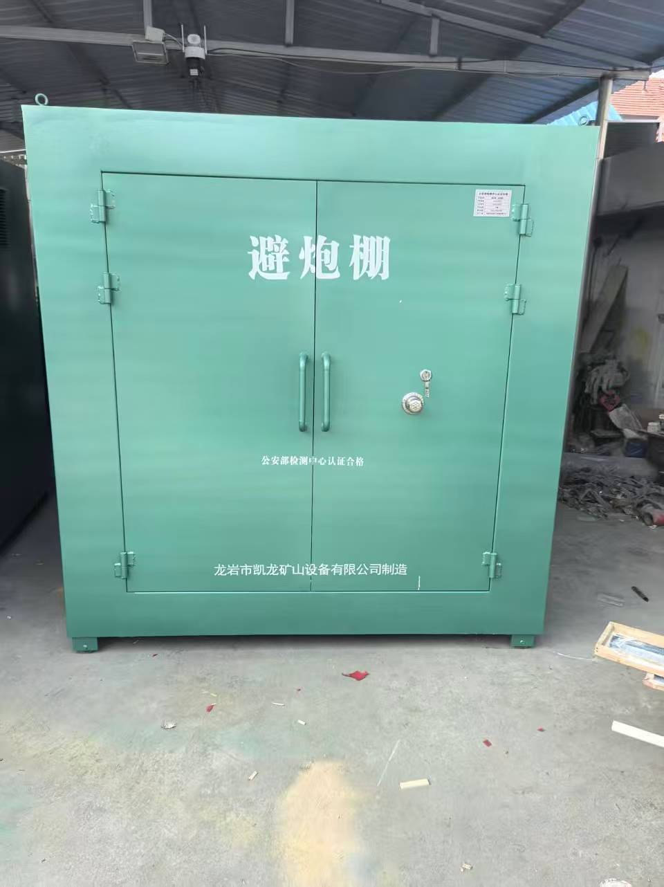 太谷露天作业爆破防护革命：避炮棚的多场景应用解析